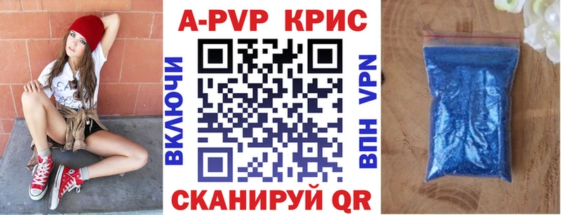 Alpha PVP Crystall  Купить закладки  Гудермес 
