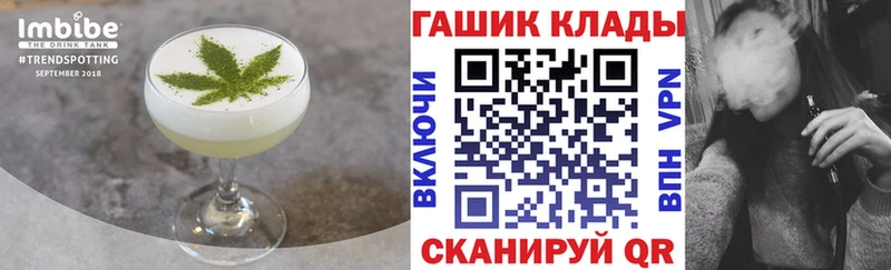 Cannafood марихуана  Купить где  Гудермес 