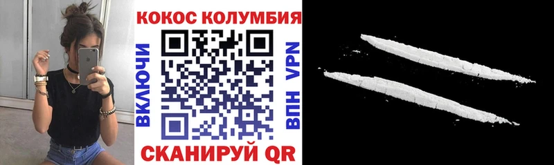 Купить закладки  Гудермес  Кокаин Columbia 
