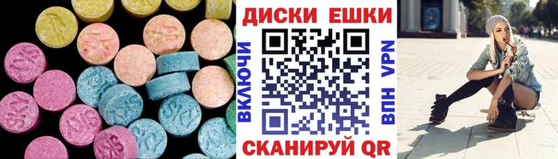 Купить где  Гудермес  Экстази VHQ 