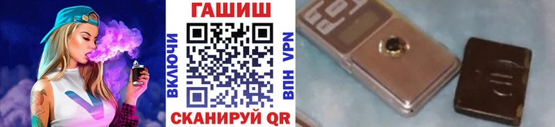 Гашиш гашик  Купить где  Гудермес 