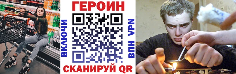 Героин афганец  Купить  Гудермес 