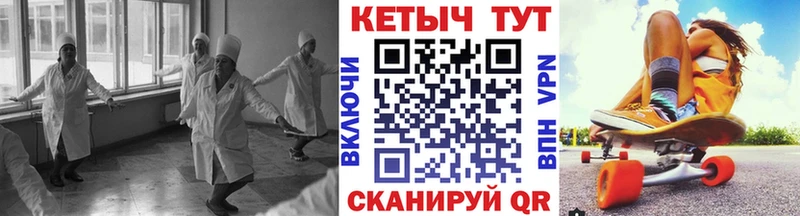 КЕТАМИН VHQ Купить где Гудермес