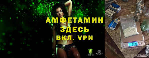 ALPHA PVP Заволжск