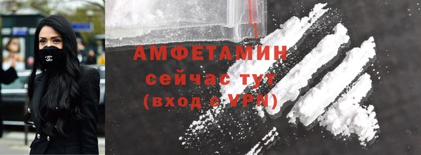 кокаин премиум Заволжье