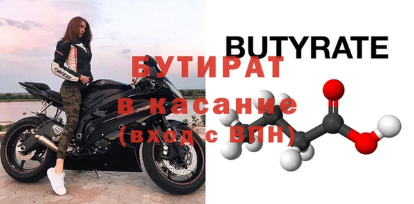 ALPHA PVP Заволжск