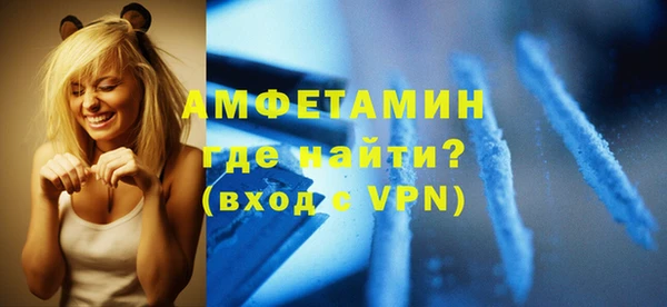 ALPHA-PVP Заводоуковск