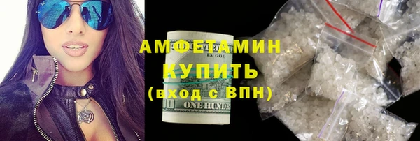 кокаин премиум Заволжье