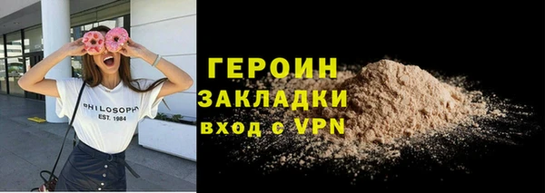 кокаин премиум Заволжье