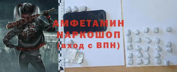 ALPHA-PVP Заводоуковск