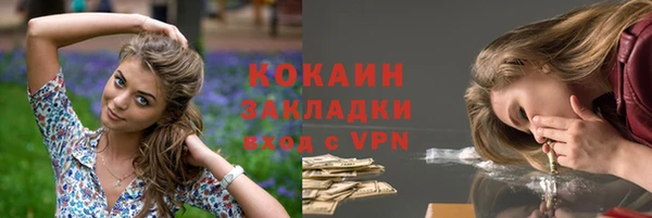 ALPHA PVP Заволжск