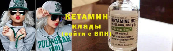 ALPHA-PVP Заводоуковск