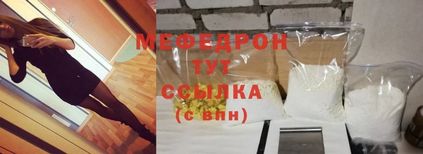 ALPHA PVP Заволжск