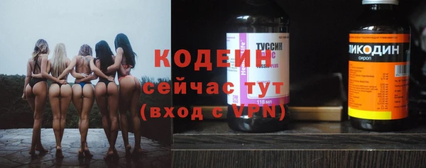кокаин премиум Заволжье