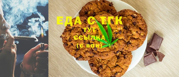 ALPHA PVP Заволжск