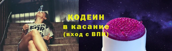 ALPHA PVP Заволжск