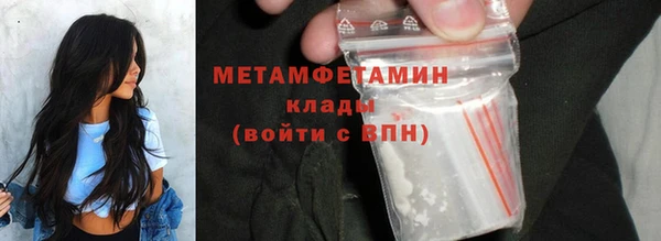 кокаин премиум Заволжье