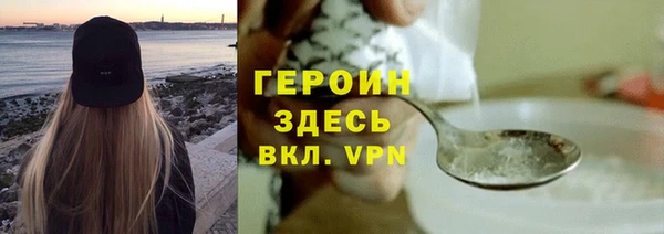 кокаин премиум Заволжье