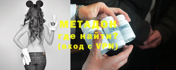 ALPHA-PVP Заводоуковск