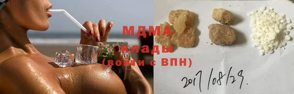 кокаин премиум Заволжье