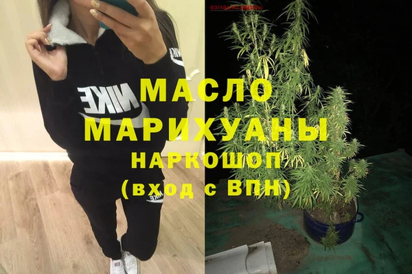 ALPHA-PVP Заводоуковск