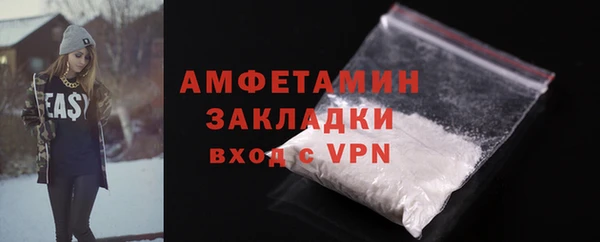ALPHA-PVP Заводоуковск