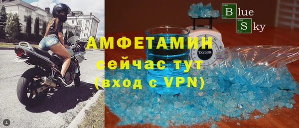 ALPHA-PVP Заводоуковск