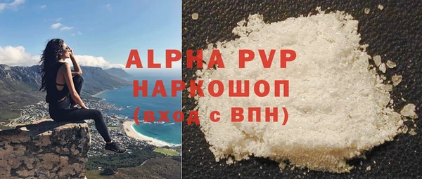 ALPHA-PVP Заводоуковск