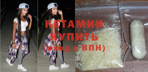 ALPHA PVP Заволжск