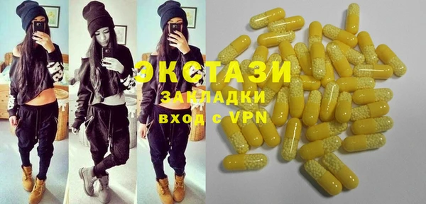 ALPHA PVP Заволжск