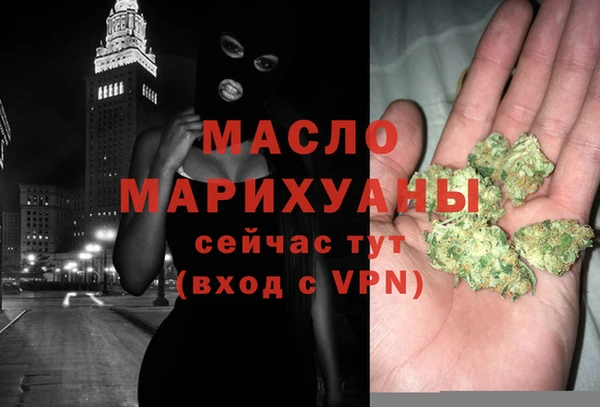ALPHA-PVP Заводоуковск