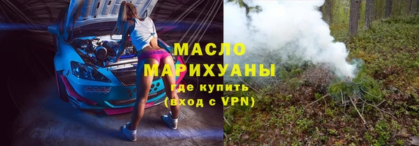 ALPHA-PVP Заводоуковск