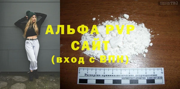 кокаин премиум Заволжье