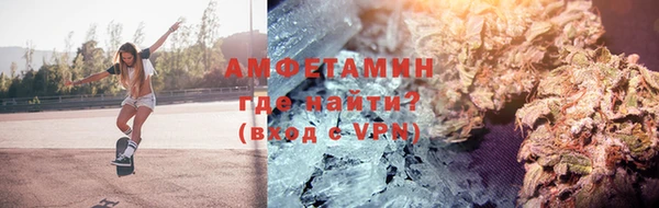 ALPHA-PVP Заводоуковск