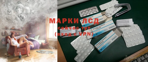ALPHA PVP Заволжск