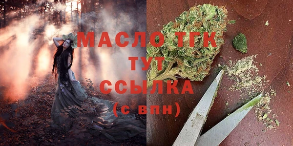 ALPHA PVP Заволжск
