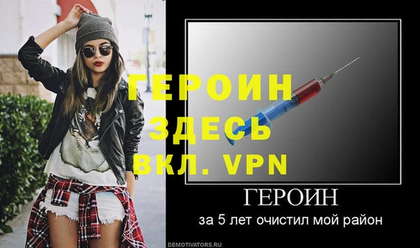 ALPHA PVP Заволжск