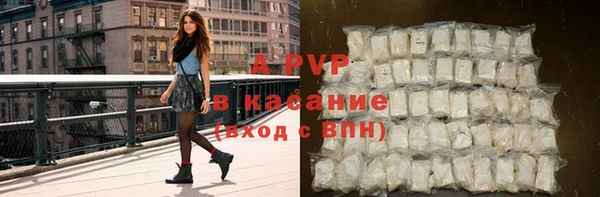 ALPHA-PVP Заводоуковск