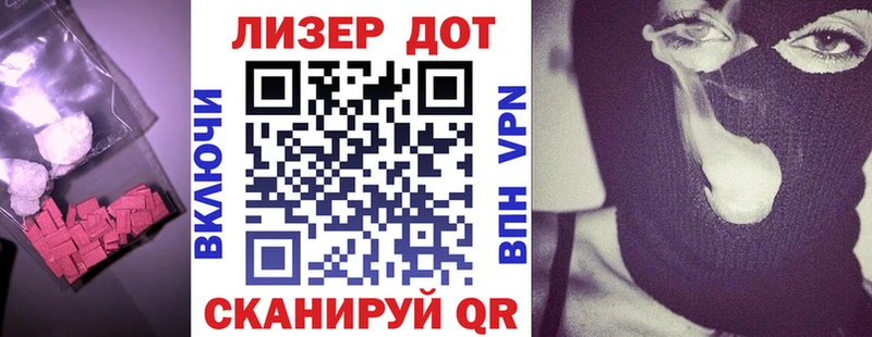 Купить закладки  Гудермес  ЛСД экстази кислота 
