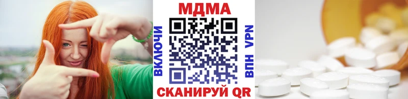 Купить где  Гудермес  MDMA VHQ 