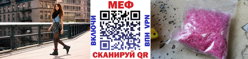 Меф мяу мяу мука Гудермес