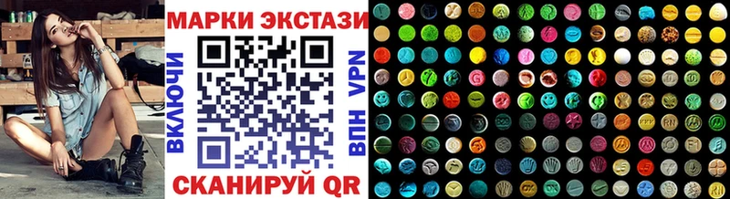 Марки NBOMe 1,8мг  Купить закладки  Гудермес 