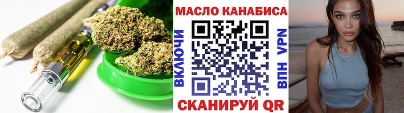 Купить где  Гудермес  ТГК вейп 