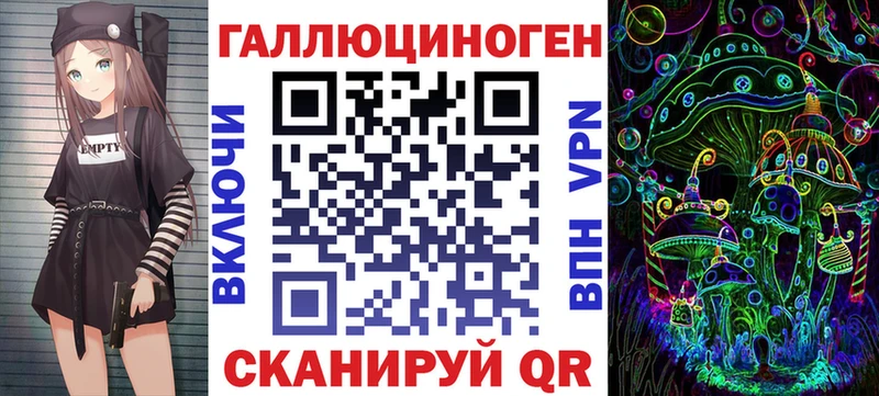 Псилоцибиновые грибы прущие грибы  Купить закладки  Гудермес 